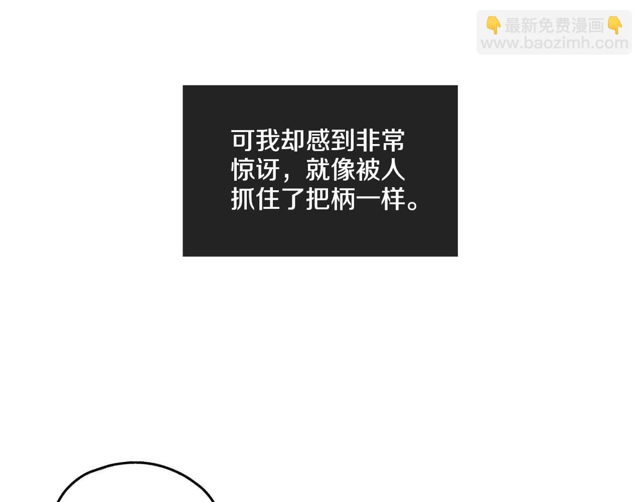 第26话 放下自尊152