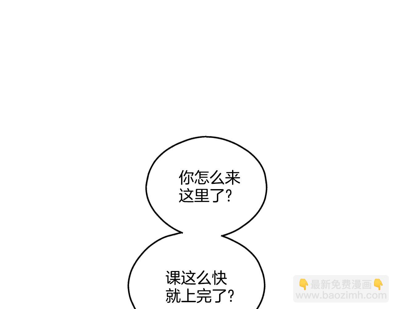 第26话 放下自尊158