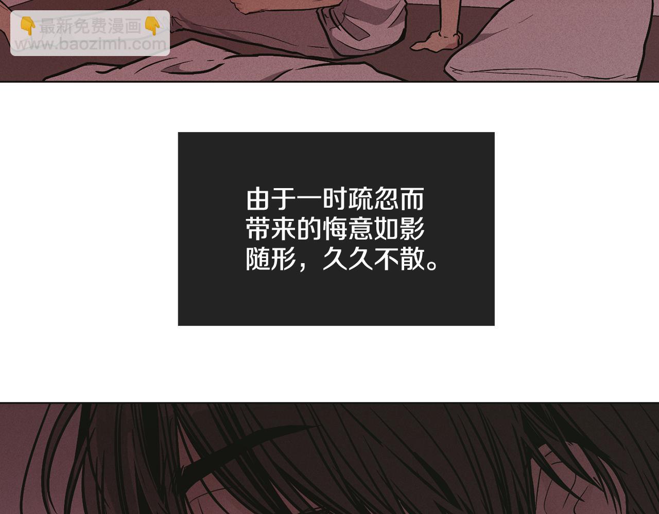 第26话 放下自尊16