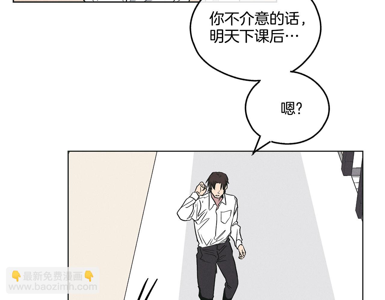 第26话 放下自尊162