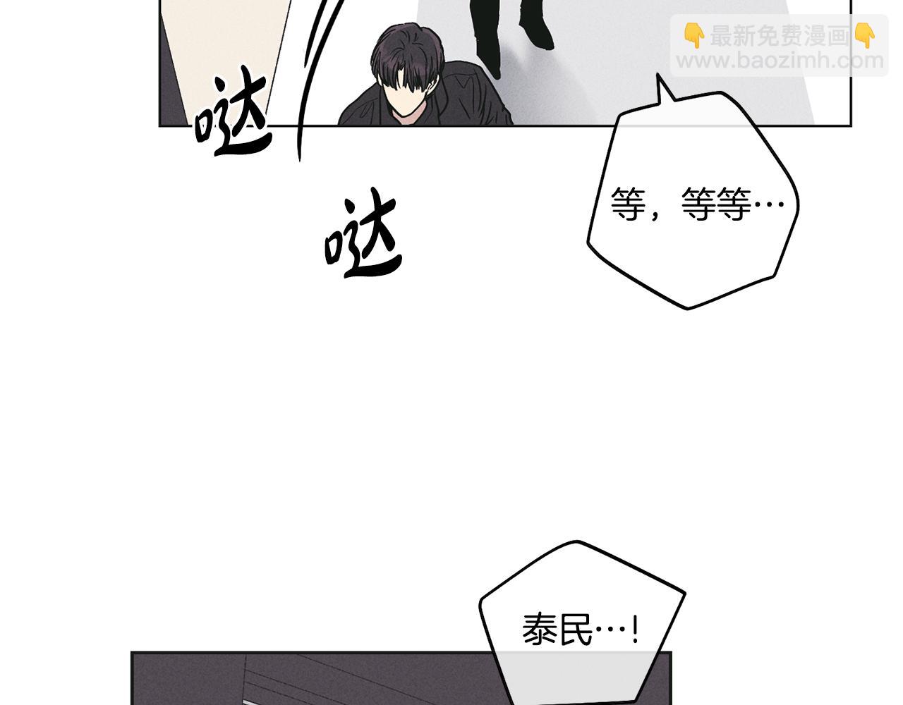 第26话 放下自尊163