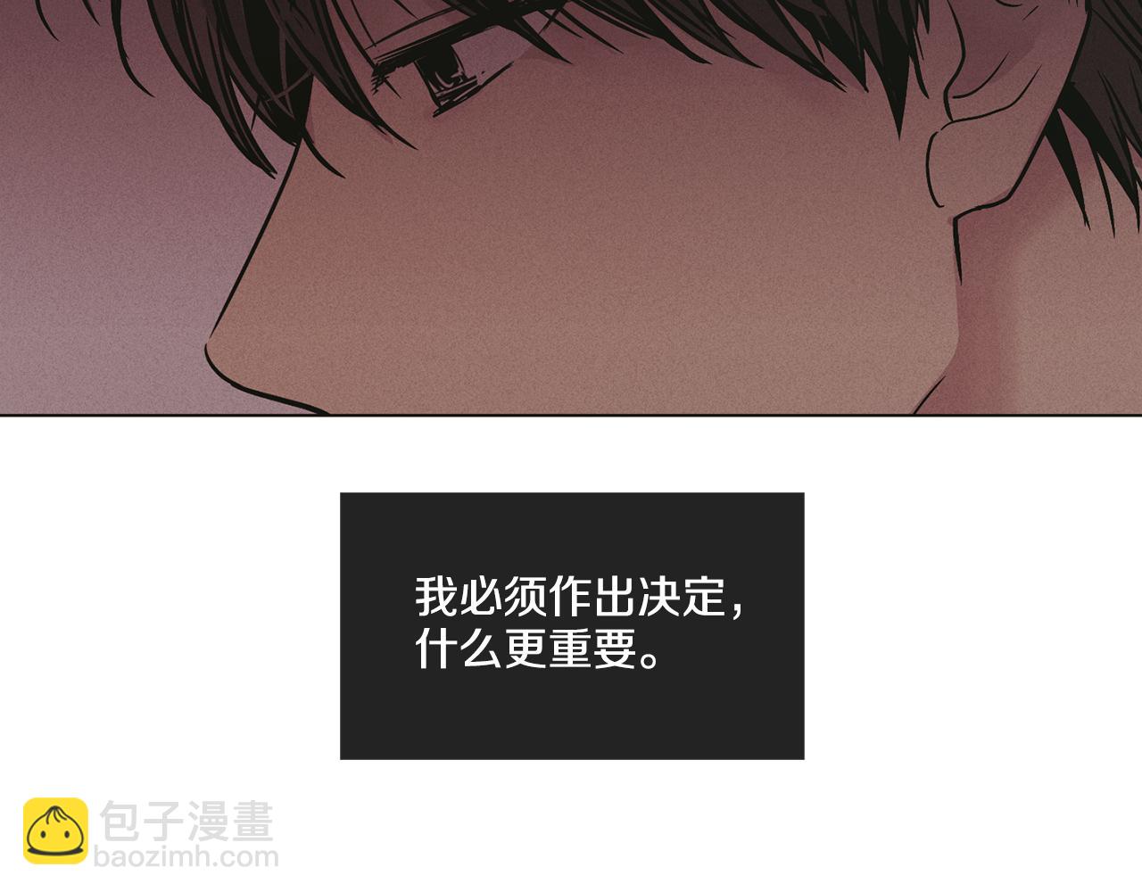 第26话 放下自尊17
