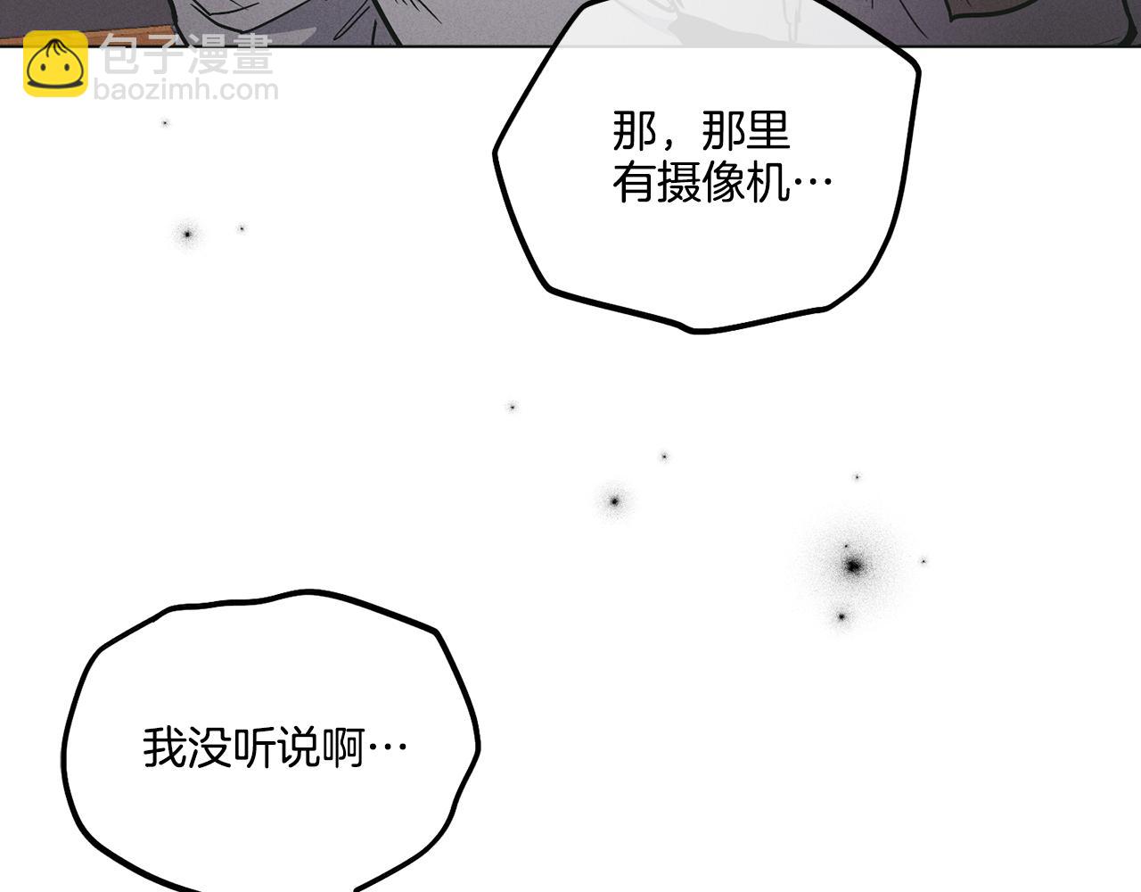第26话 放下自尊171