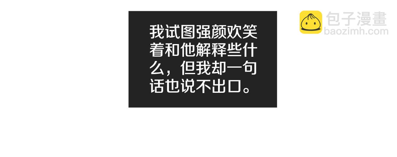 第26话 放下自尊174
