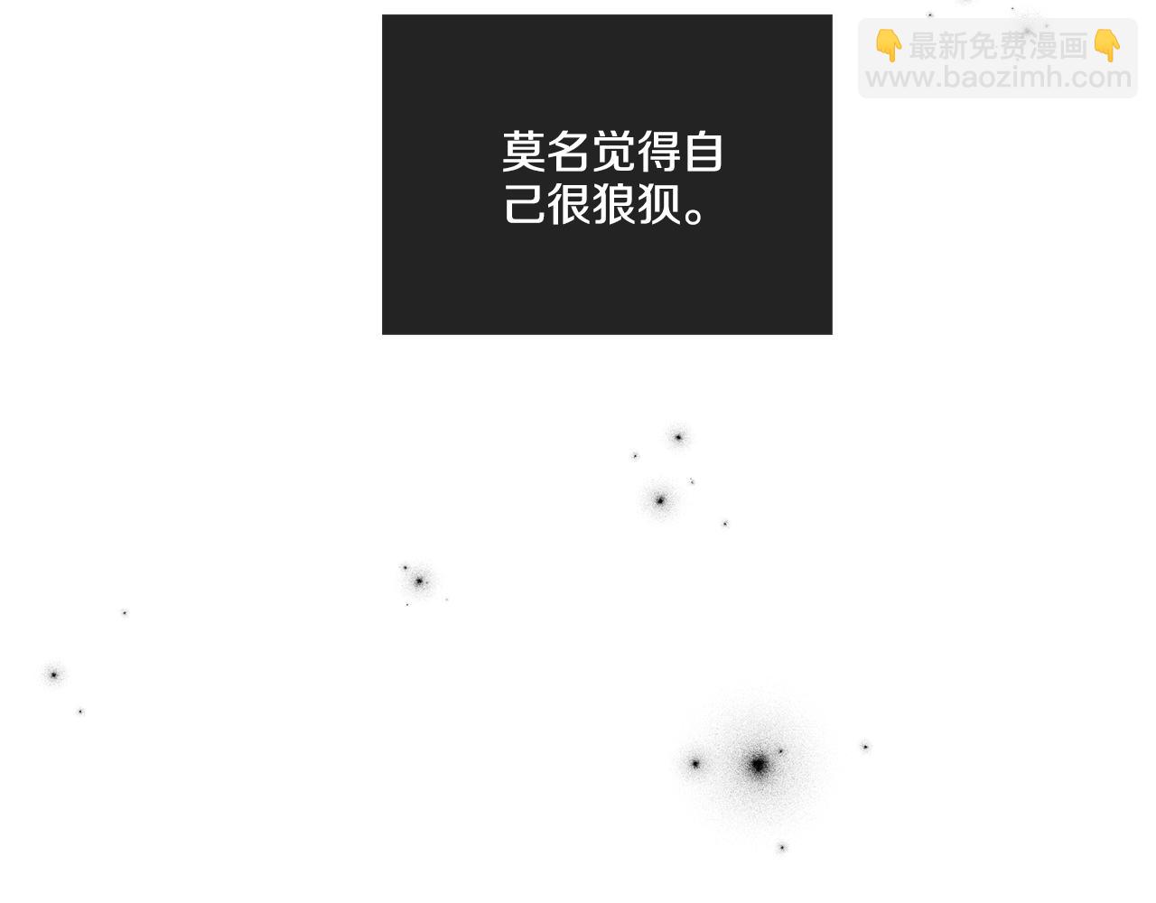 第26话 放下自尊180
