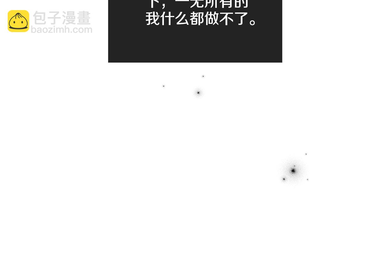 第26话 放下自尊183