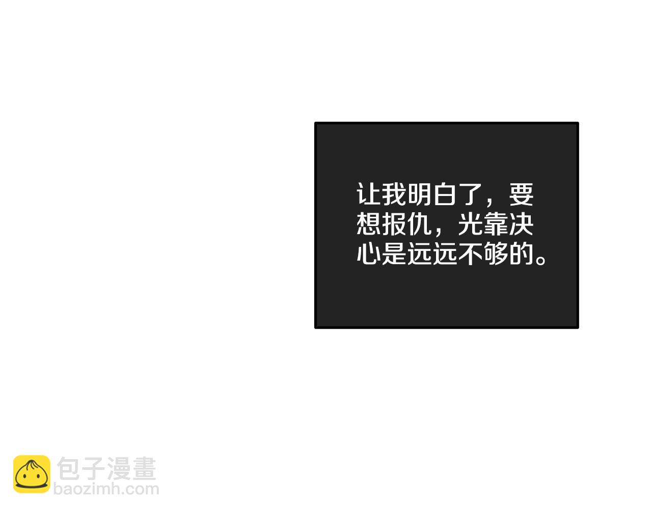 第26话 放下自尊186