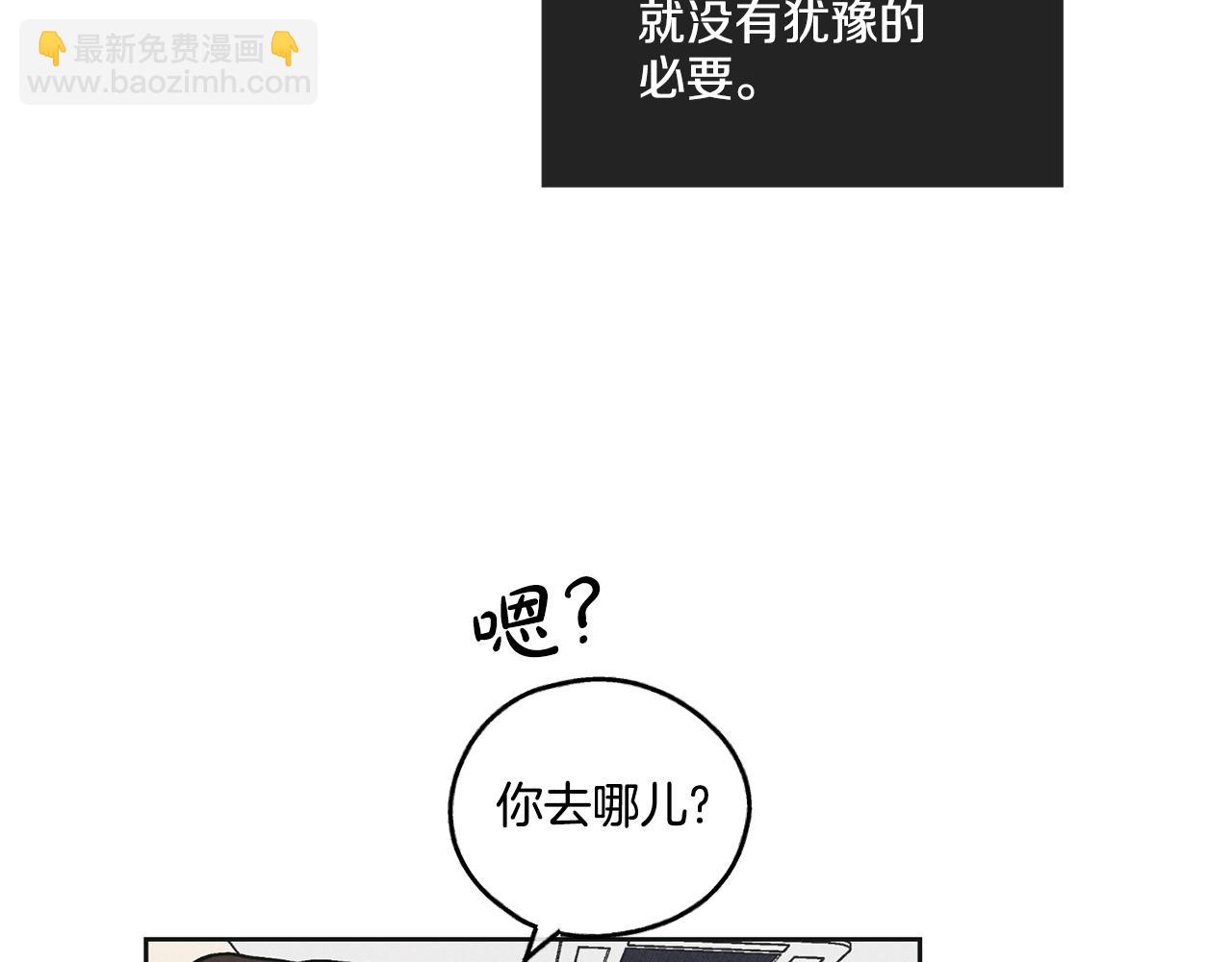 第26话 放下自尊189