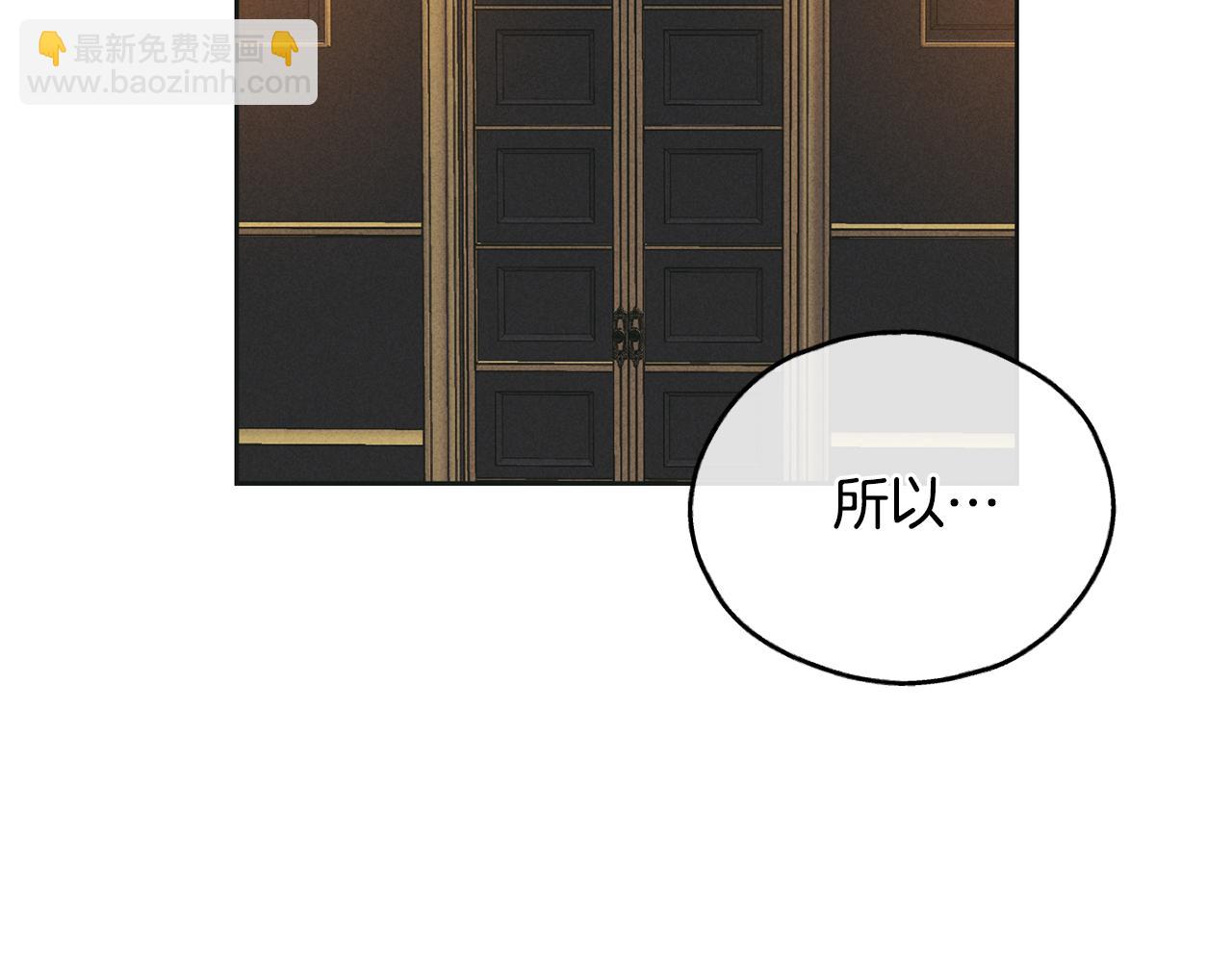 第26话 放下自尊194