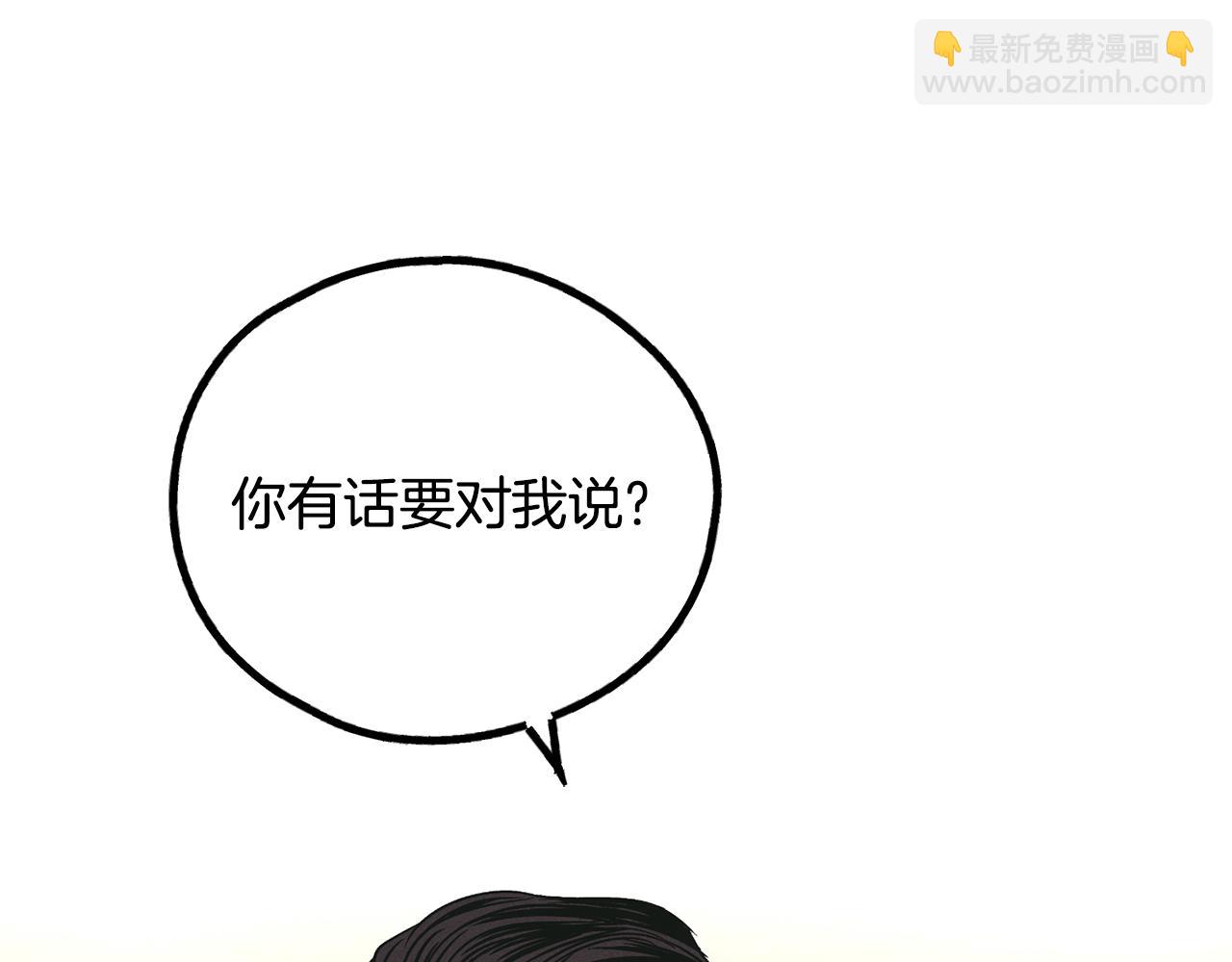 第26话 放下自尊195