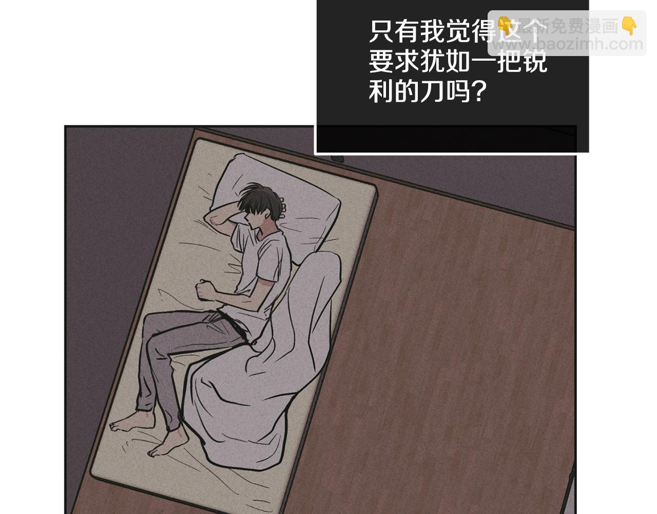 第26话 放下自尊2