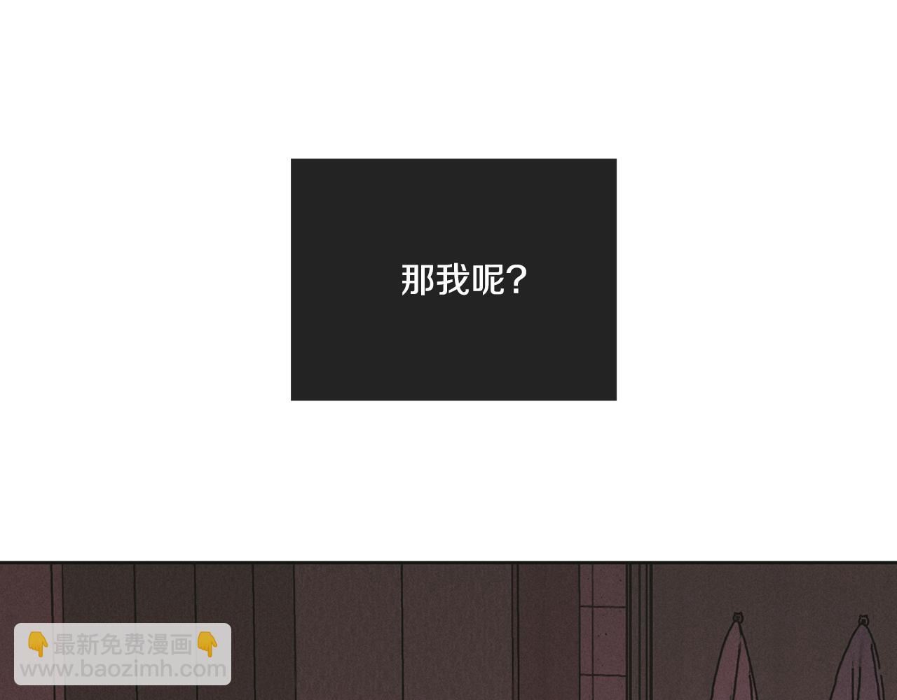第26话 放下自尊20
