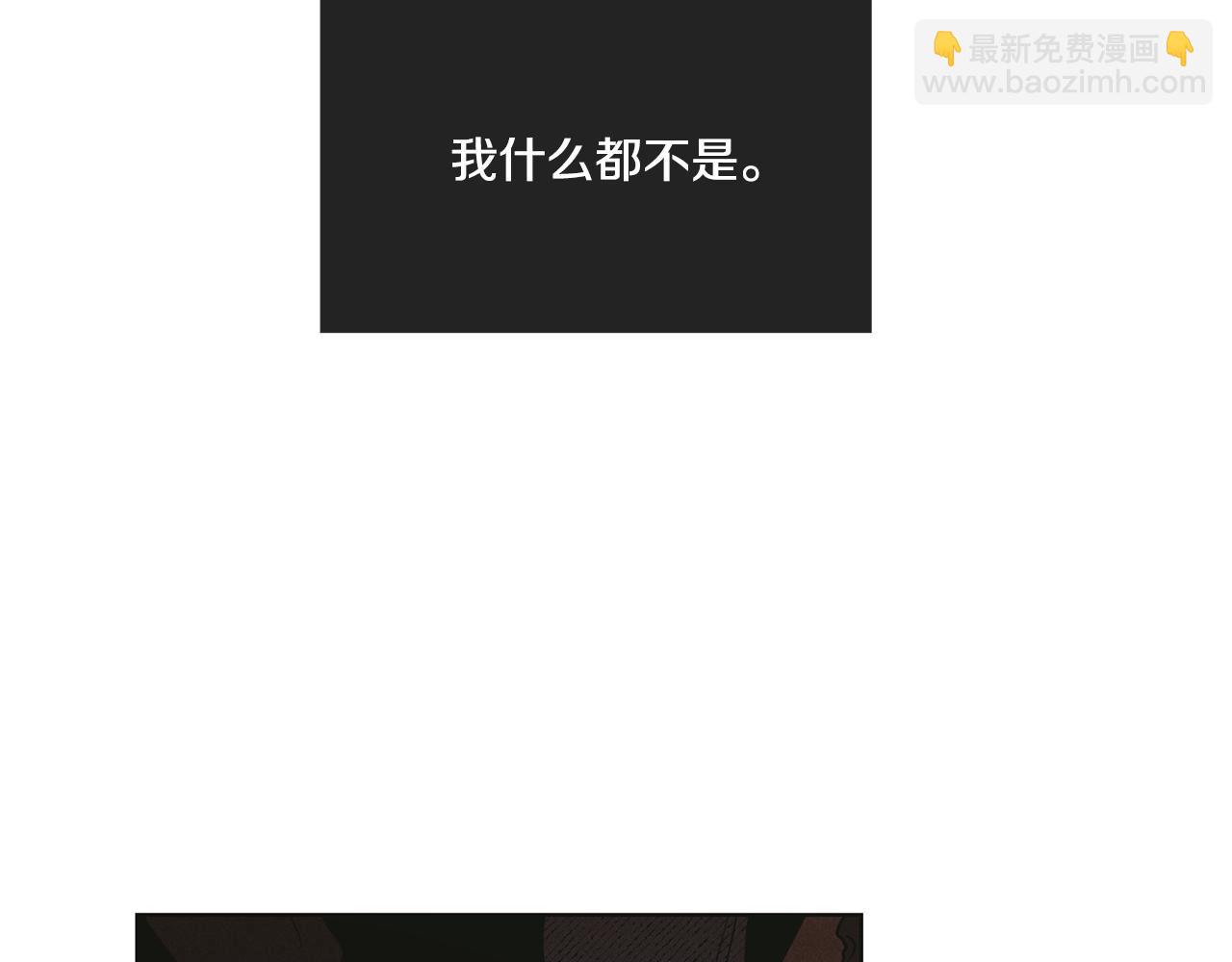 第26话 放下自尊23