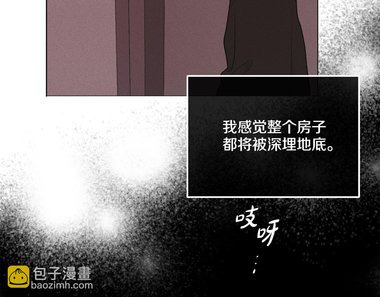 第26话 放下自尊26
