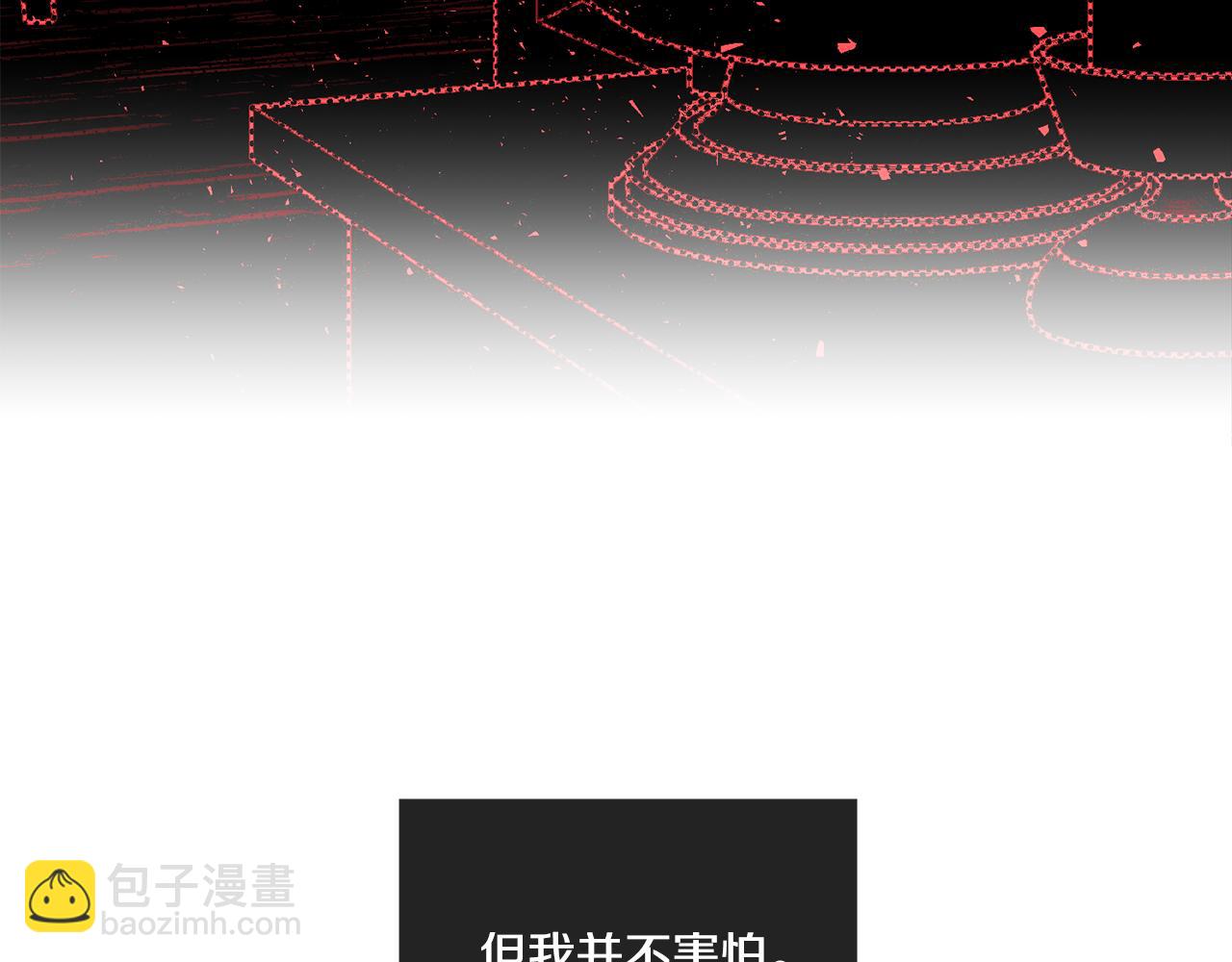 第26话 放下自尊29