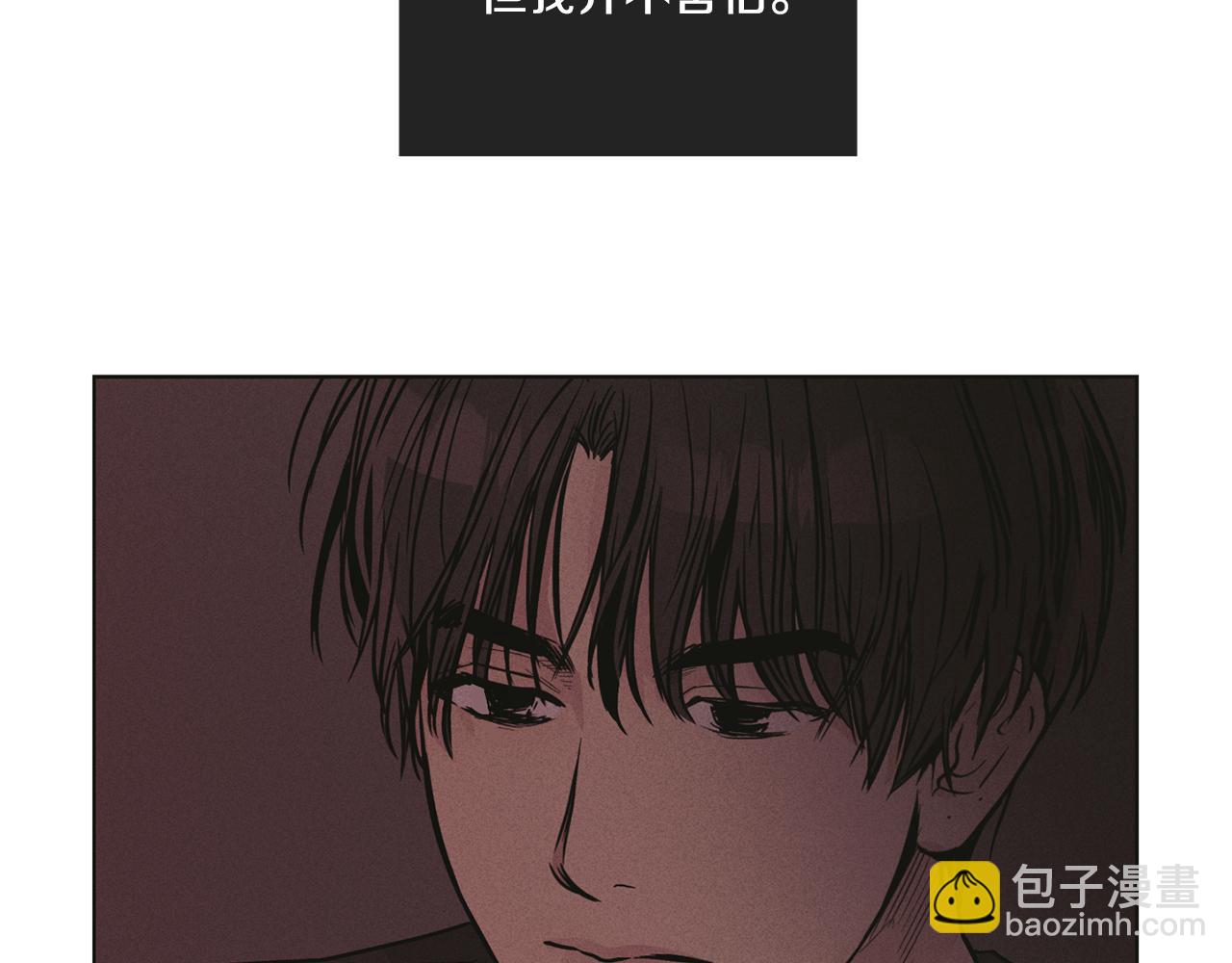 第26话 放下自尊30