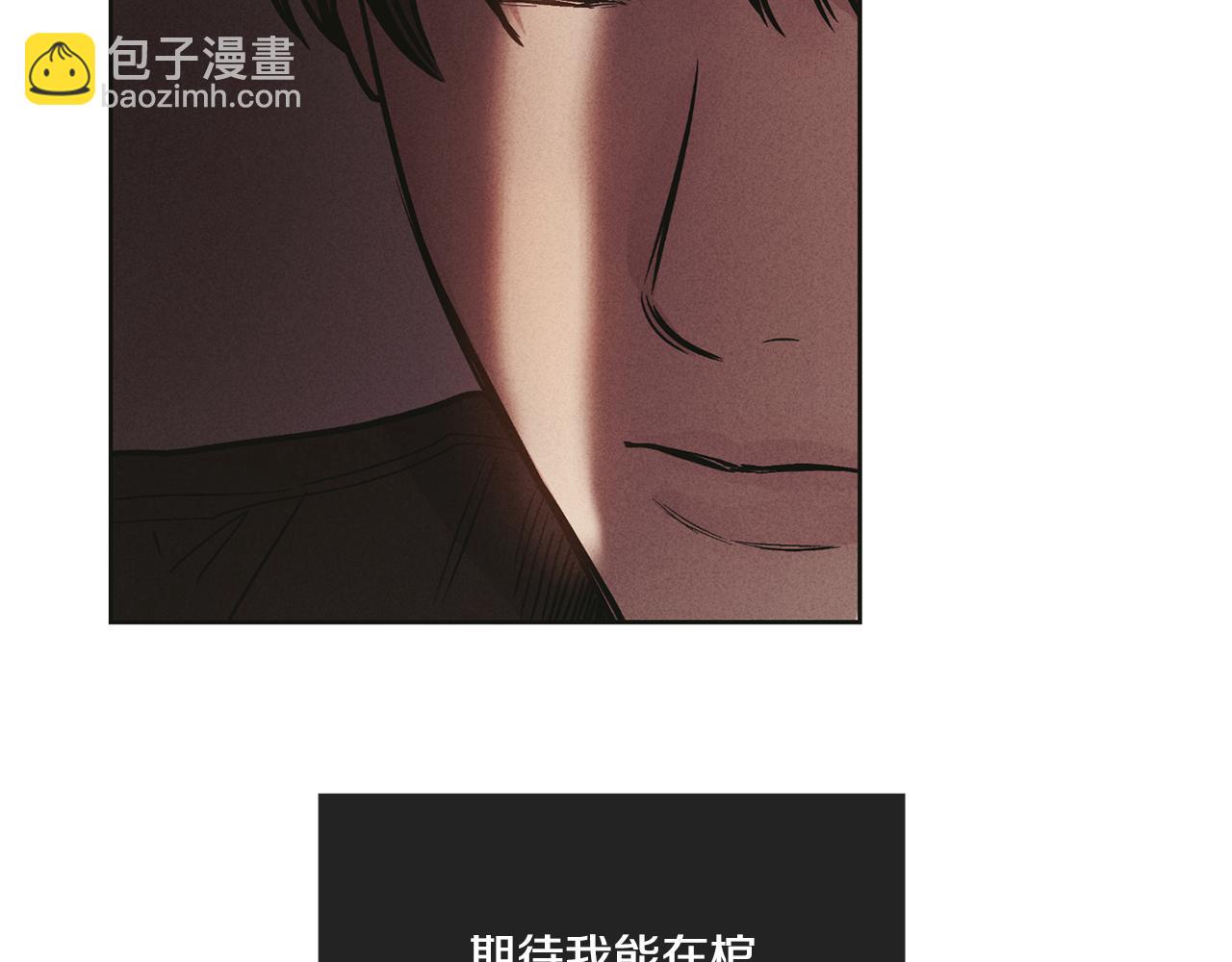 第26话 放下自尊33
