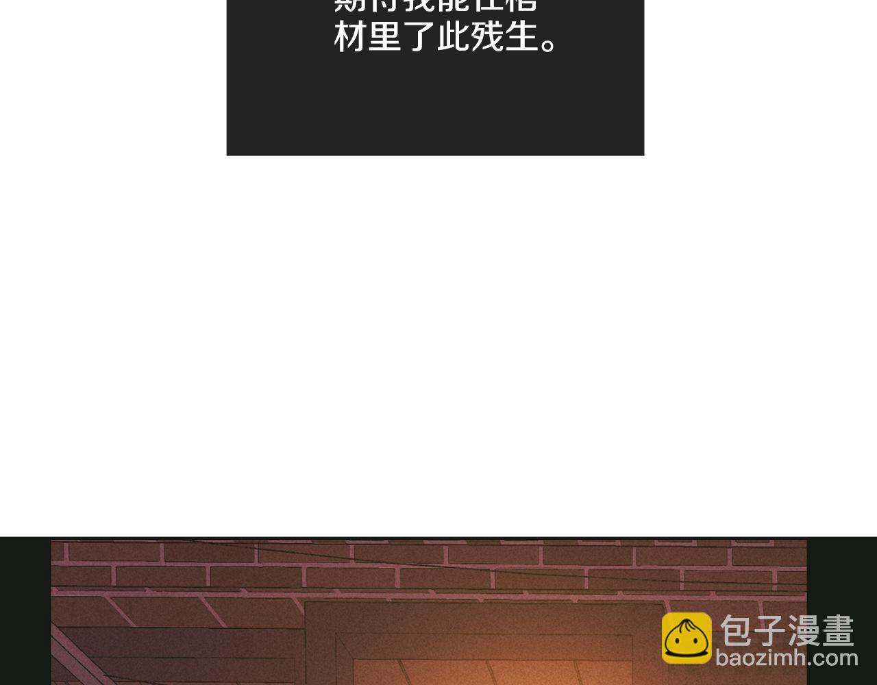 第26话 放下自尊34