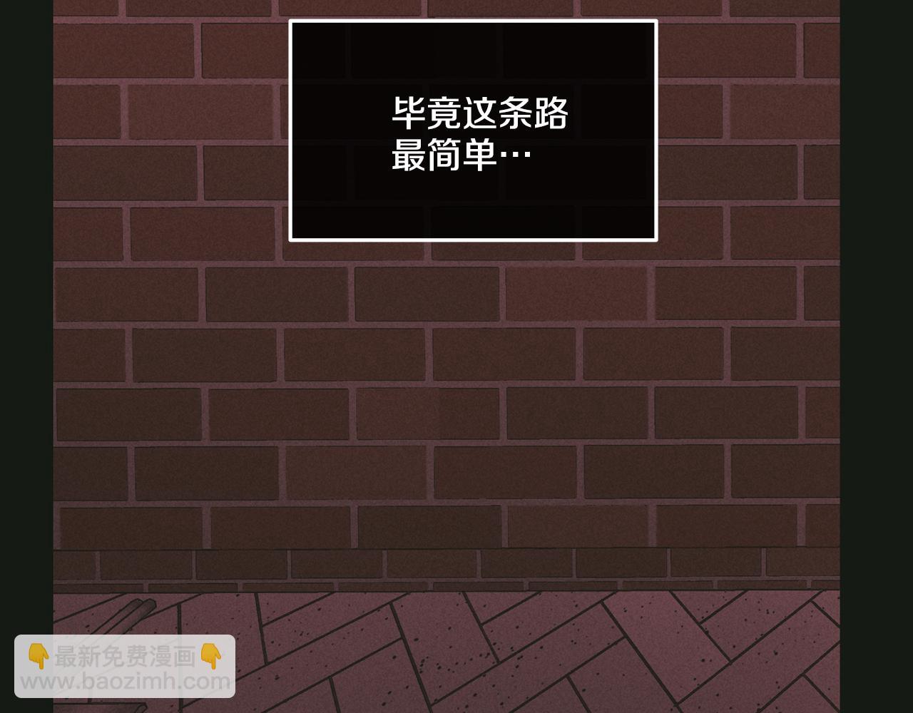 第26话 放下自尊36