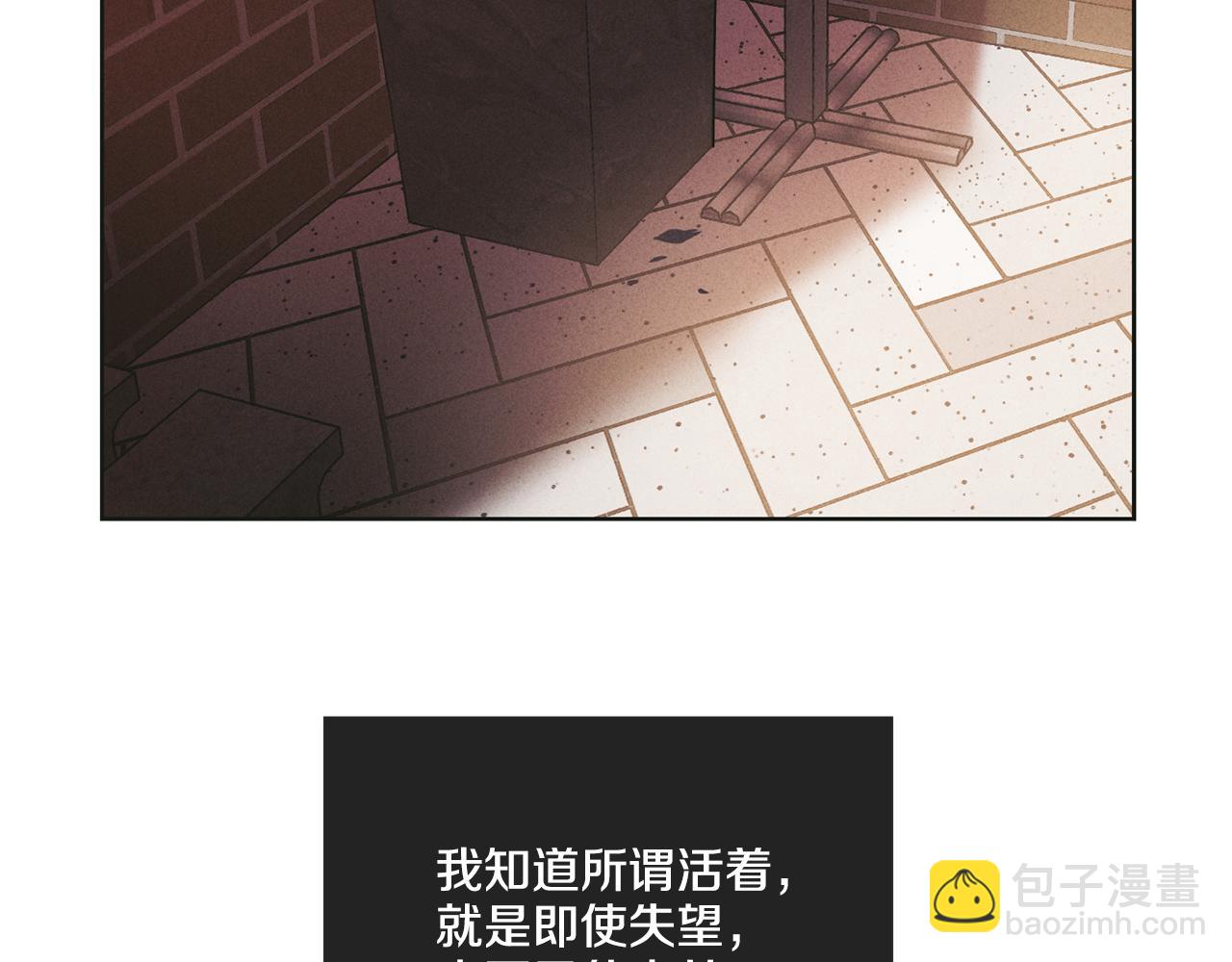 第26话 放下自尊39