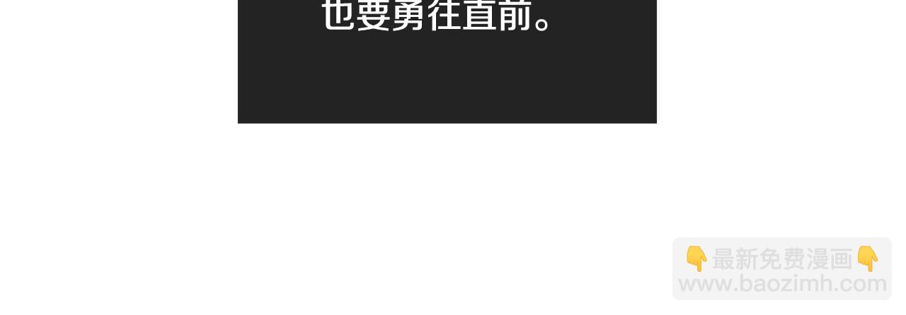 第26话 放下自尊40