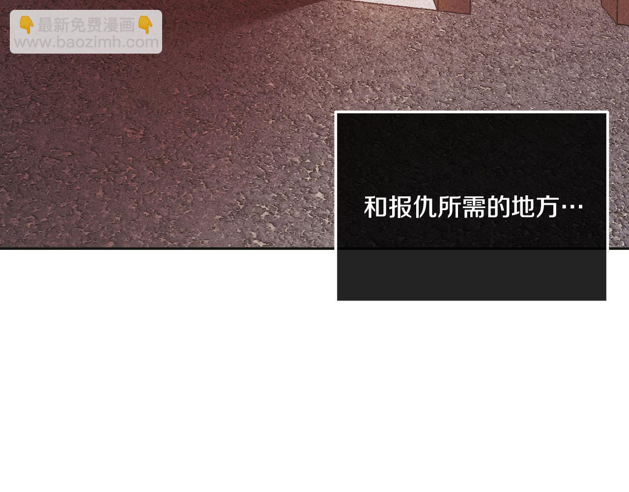 第26话 放下自尊45
