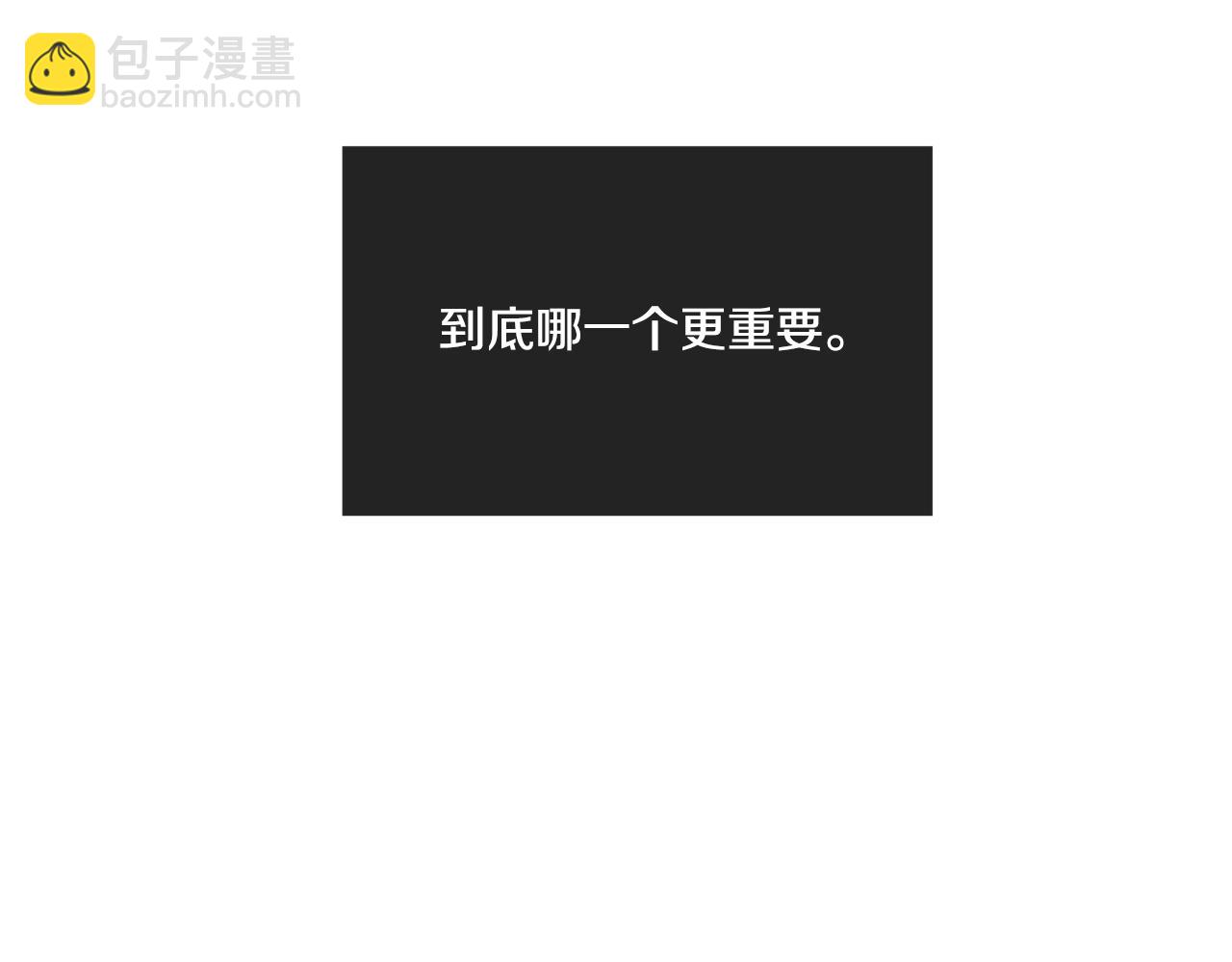 第26话 放下自尊46