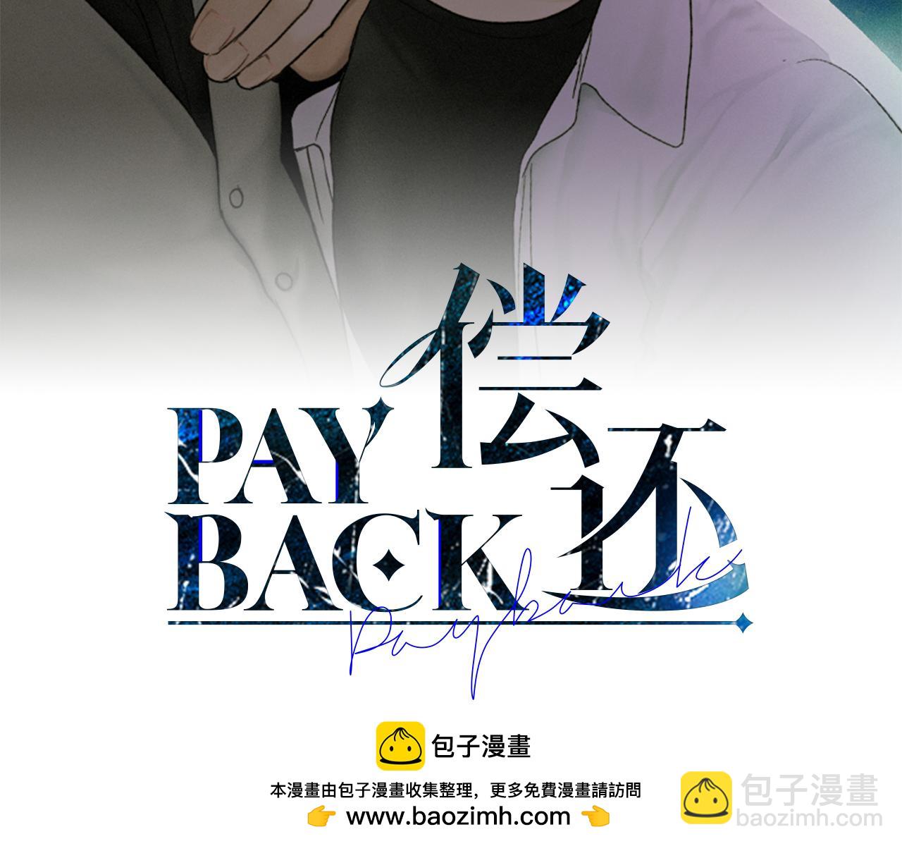 第26话 放下自尊49
