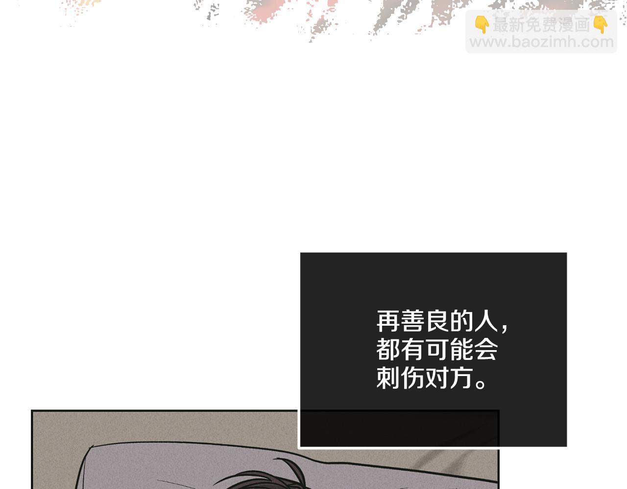 第26话 放下自尊5