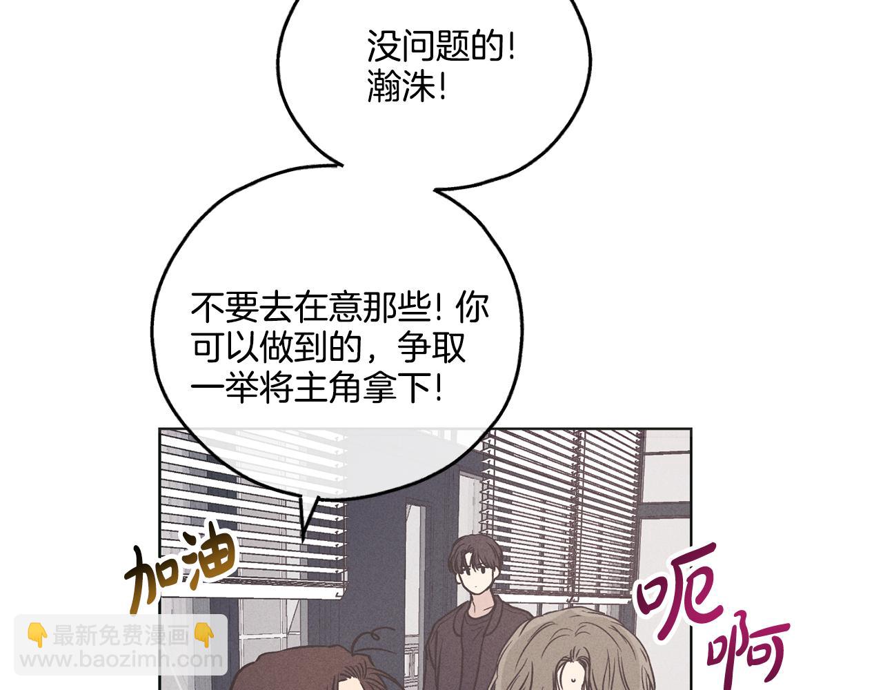 第26话 放下自尊59