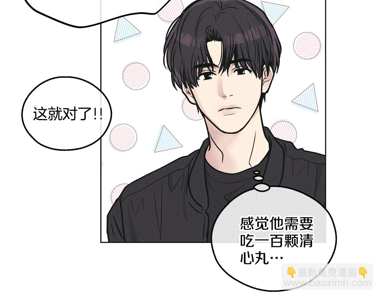 第26话 放下自尊62