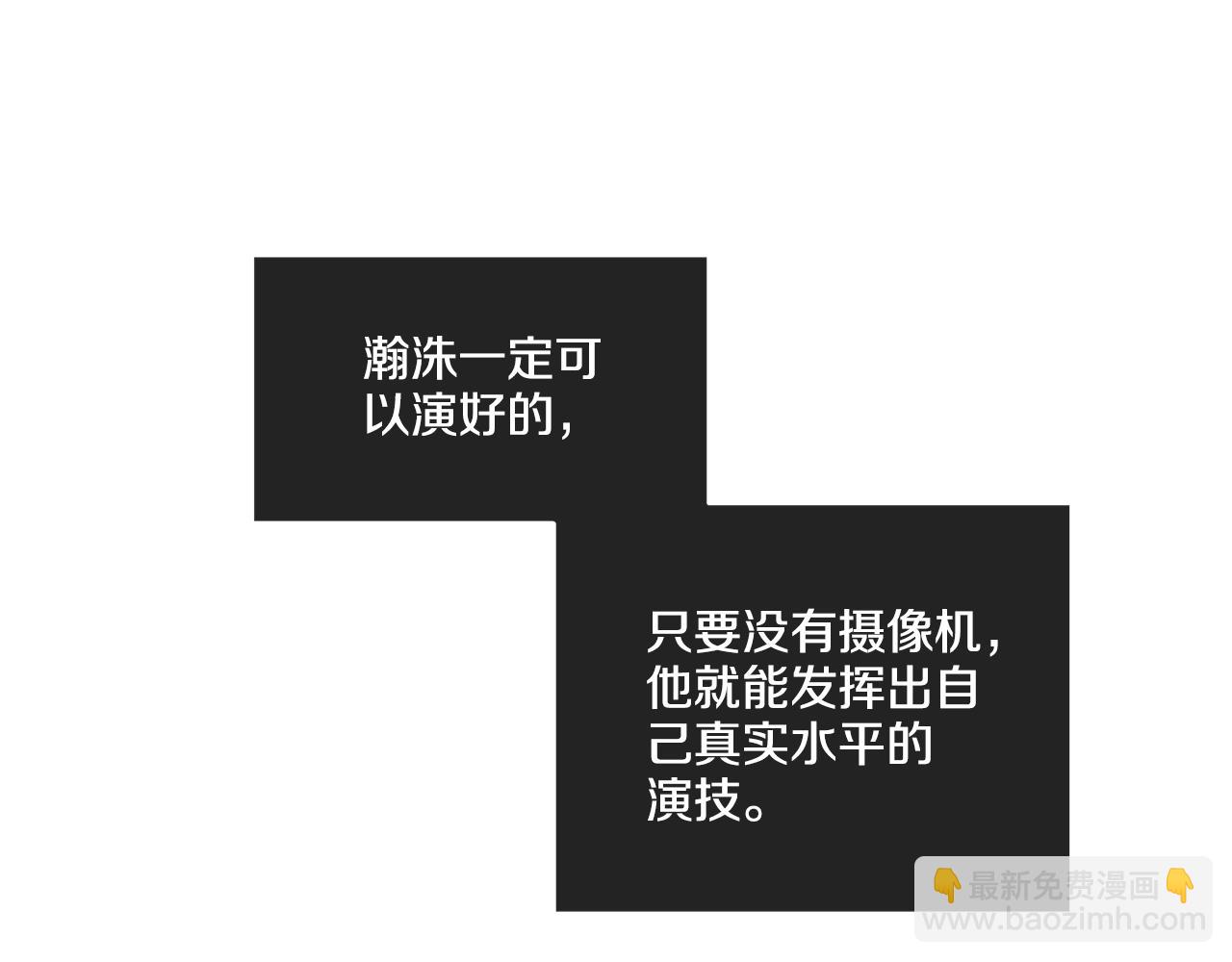 第26话 放下自尊65