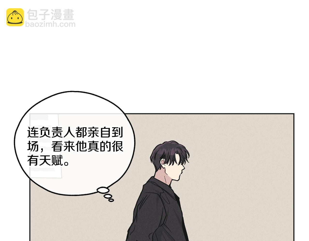 第26话 放下自尊66