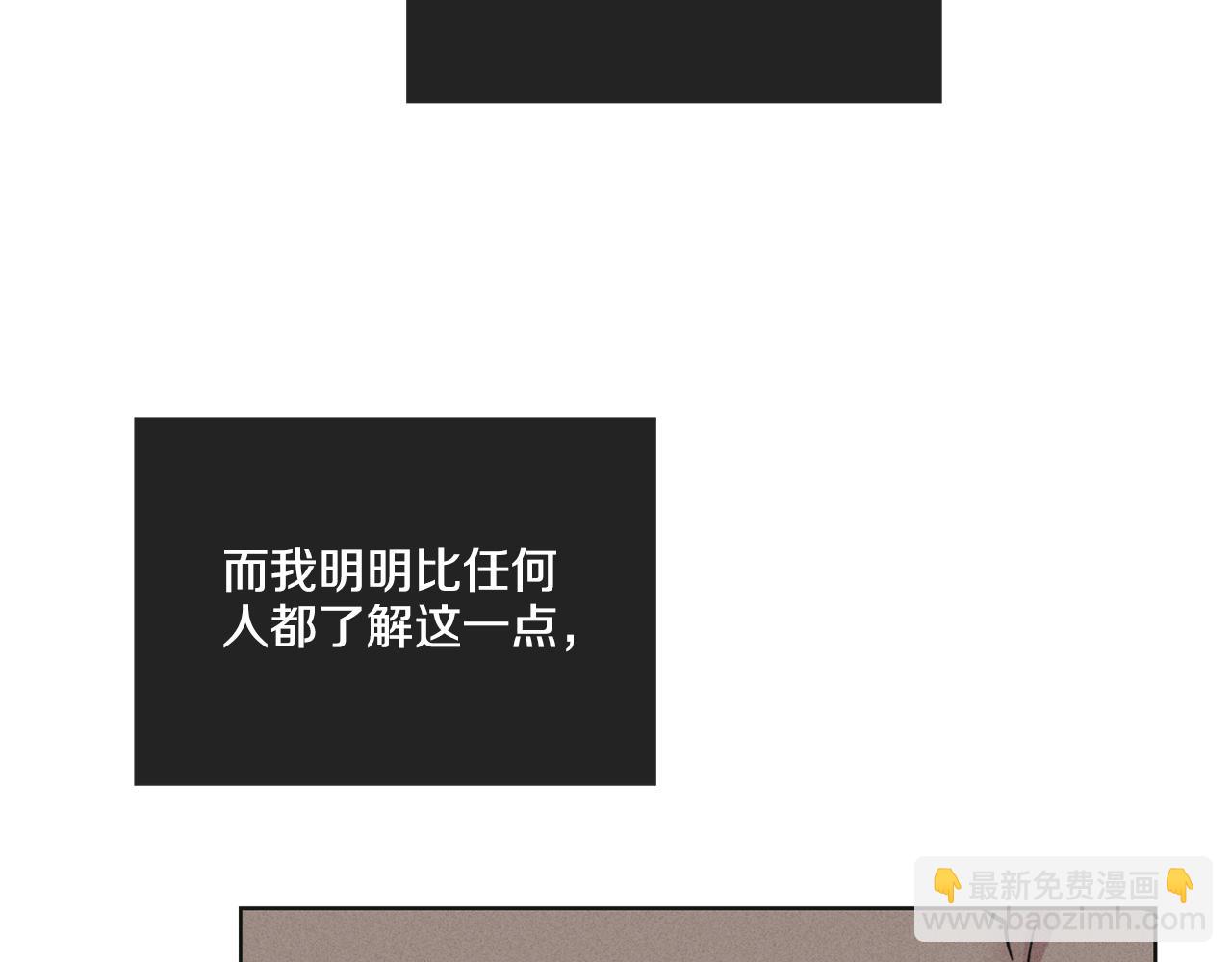 第26话 放下自尊7