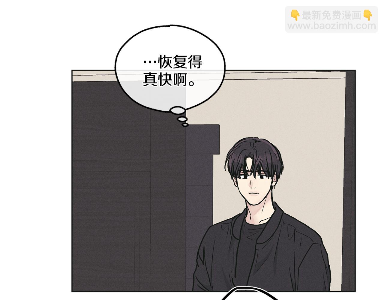 第26话 放下自尊72