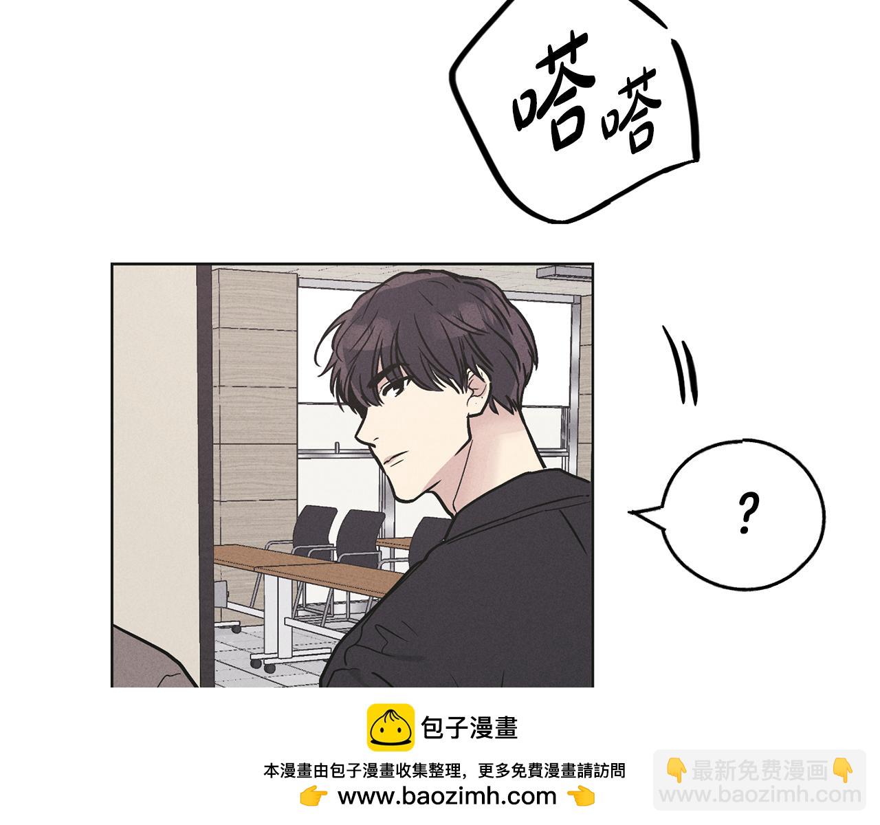 第26话 放下自尊73