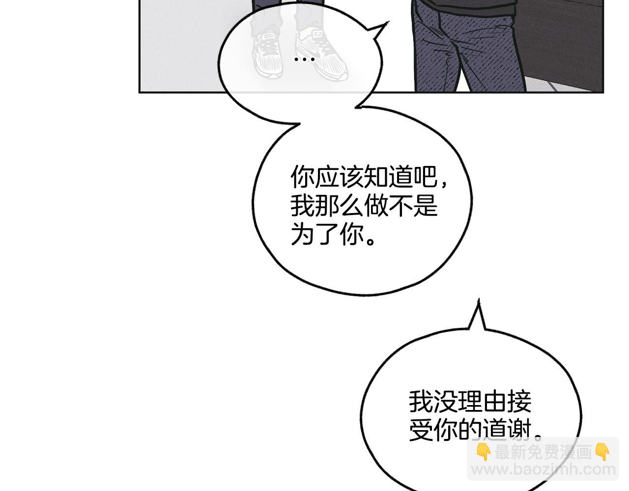 第26话 放下自尊79