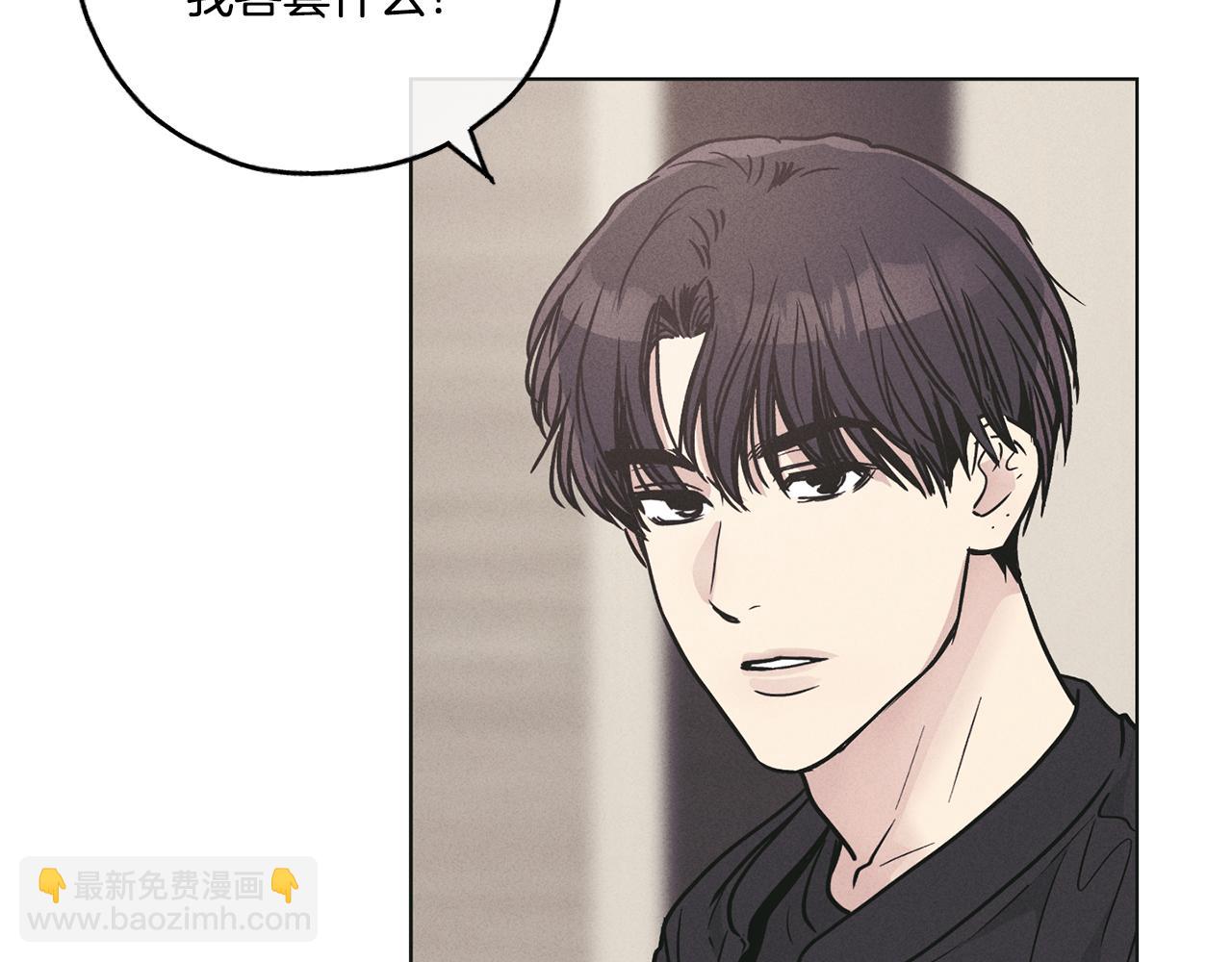 第26话 放下自尊82
