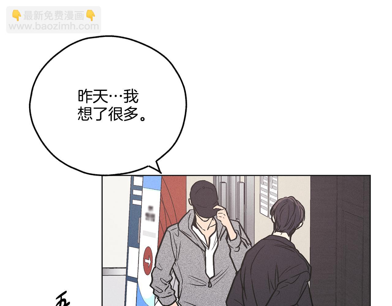 第26话 放下自尊84