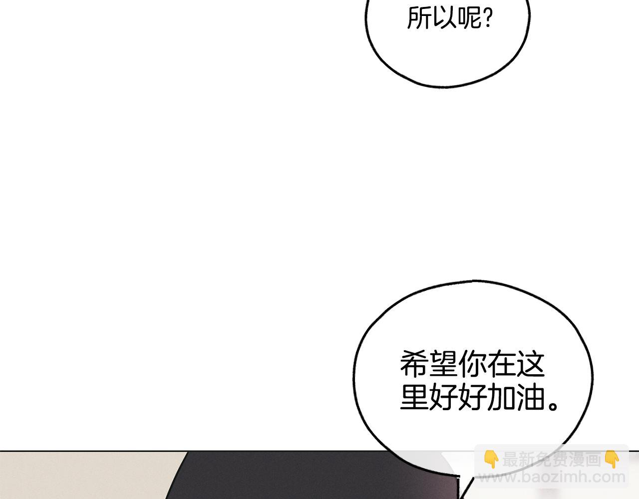 第26话 放下自尊86