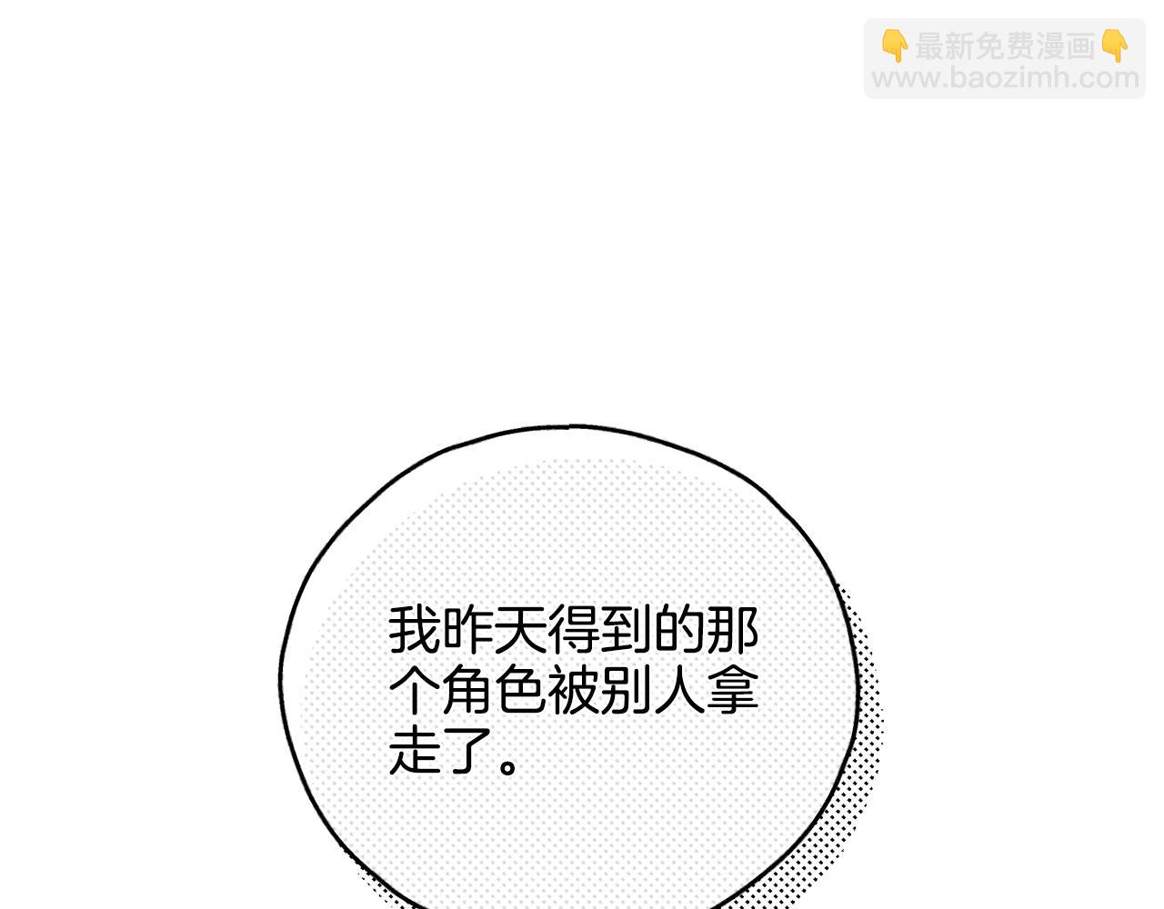 第26话 放下自尊90