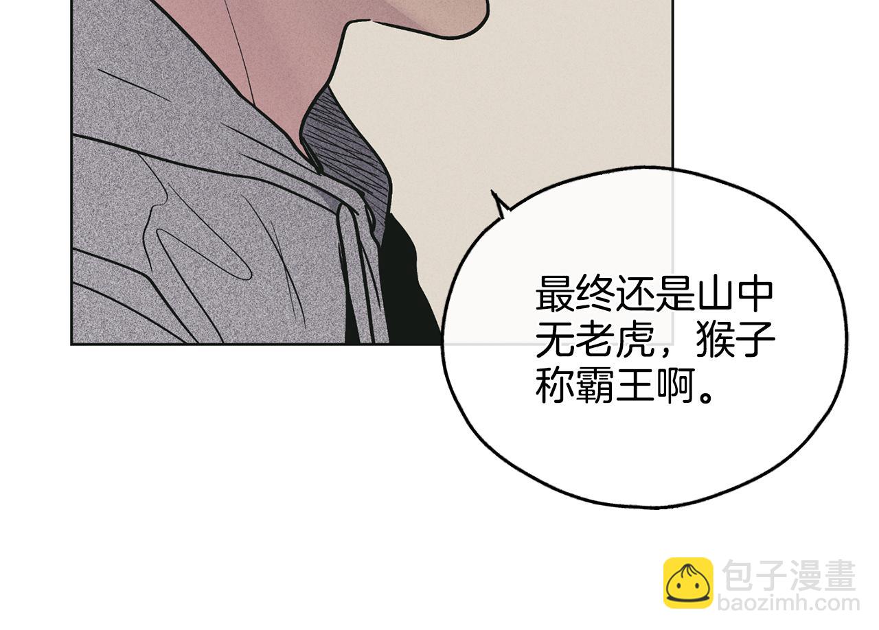 第26话 放下自尊92