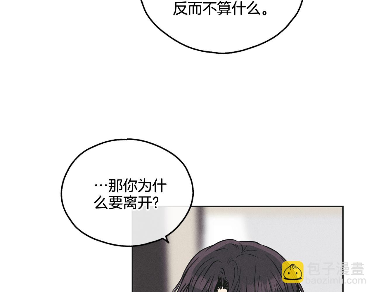 第26话 放下自尊97