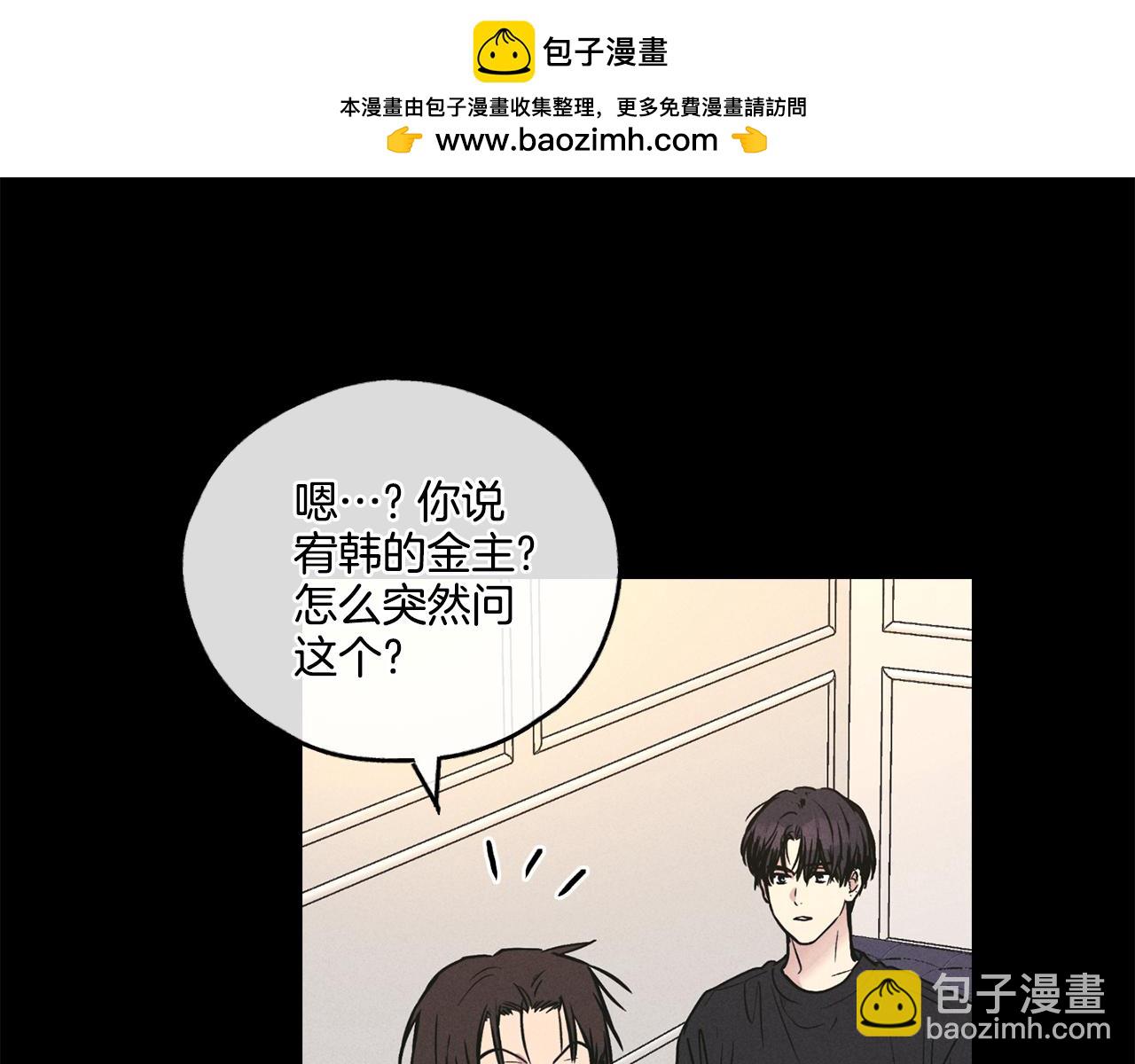 第27话 如果就是我呢？1