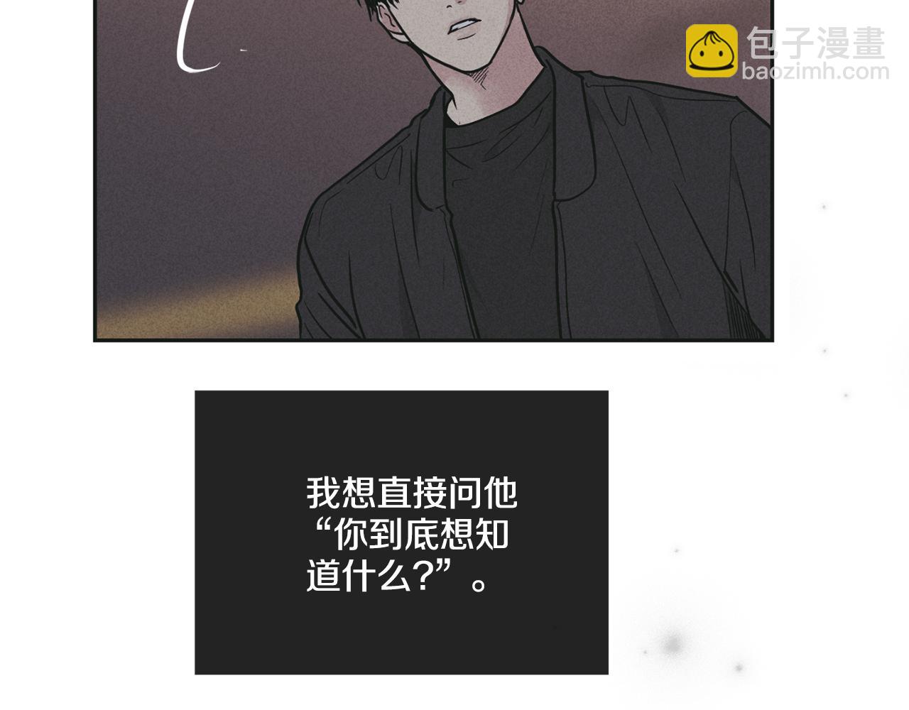 第27话 如果就是我呢？112