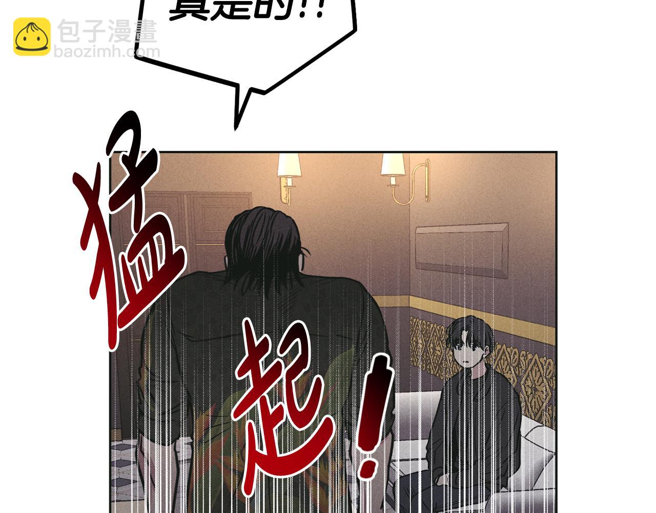 第27话 如果就是我呢？120