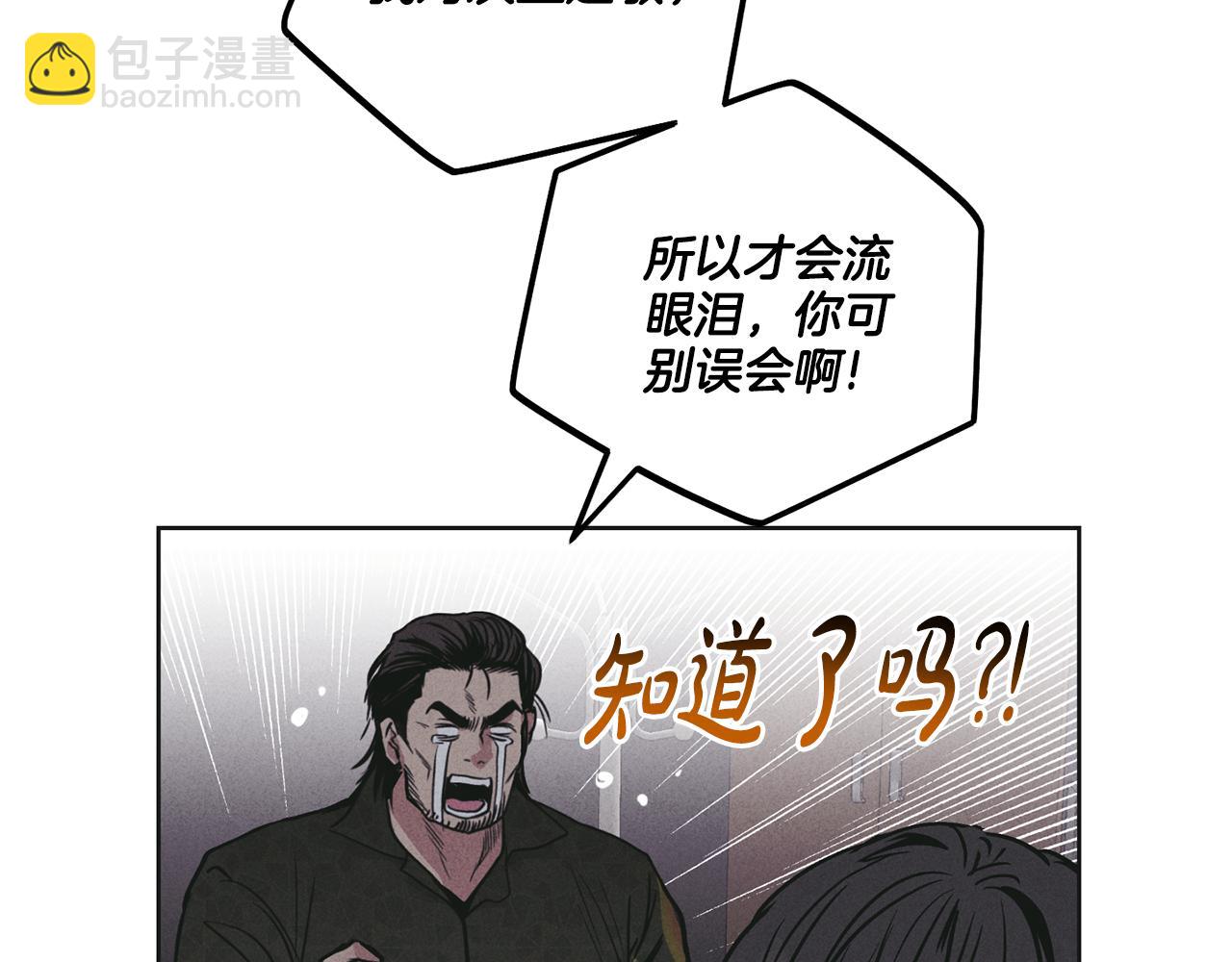 第27话 如果就是我呢？122
