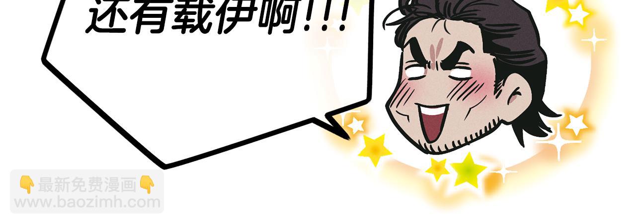 第27话 如果就是我呢？139