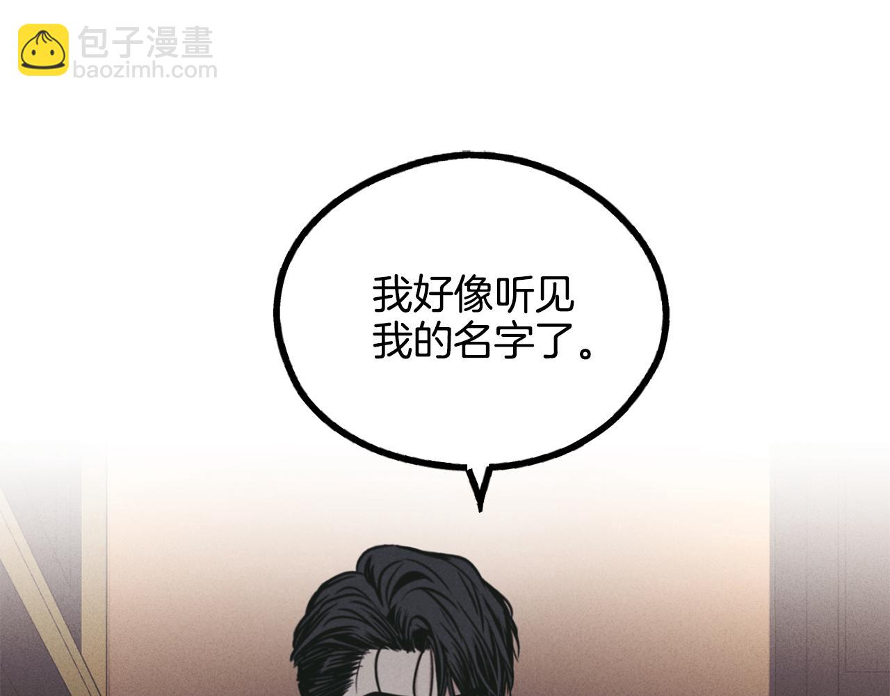 第27话 如果就是我呢？148