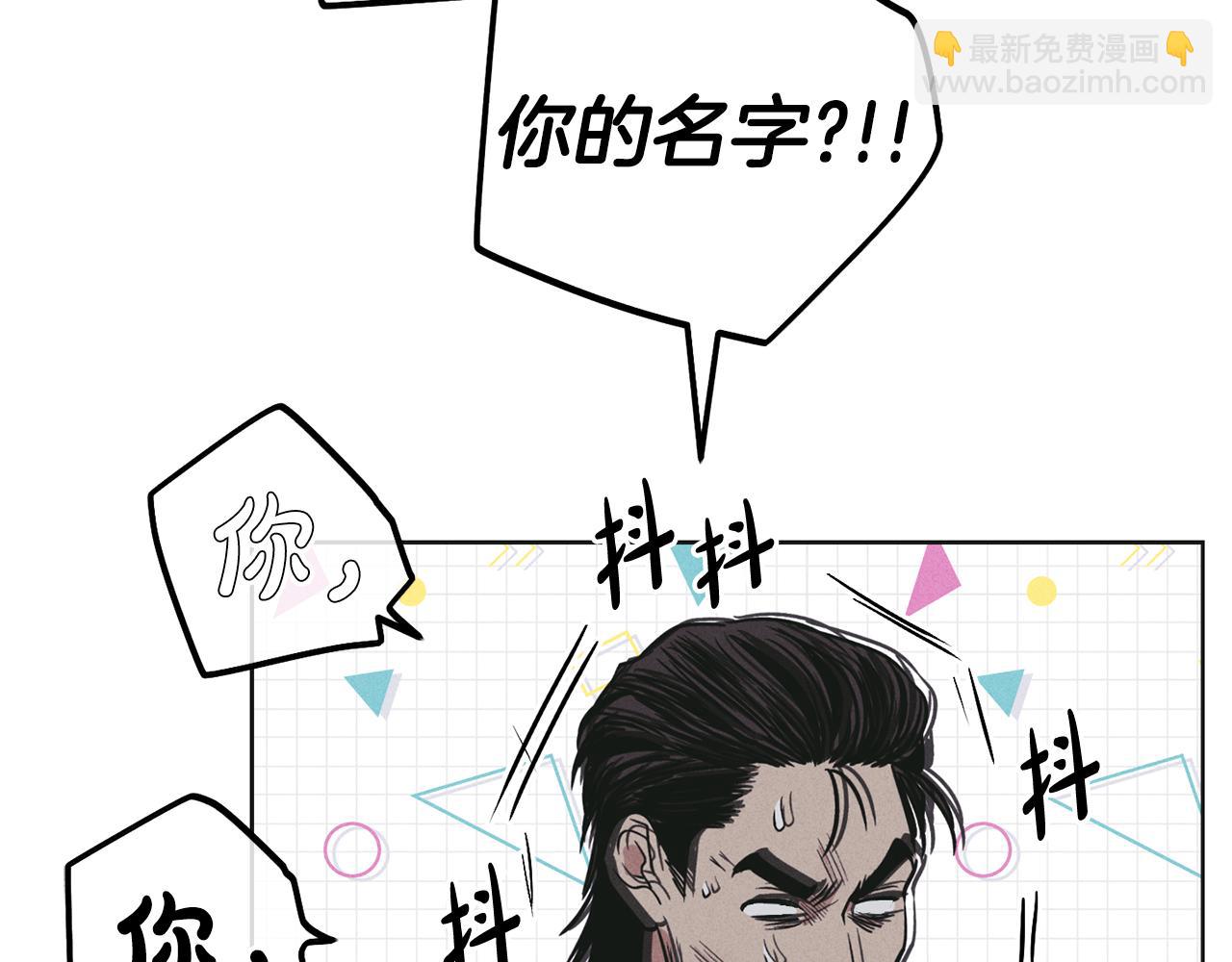 第27话 如果就是我呢？153